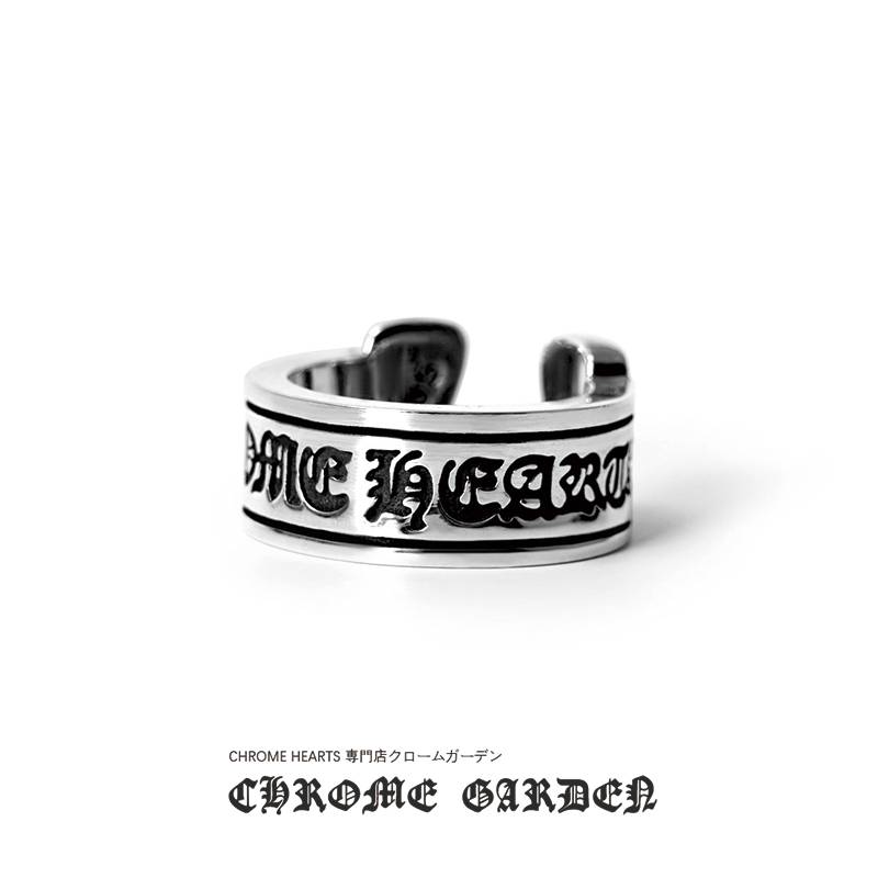 Ch**me He**ts scroll label ring