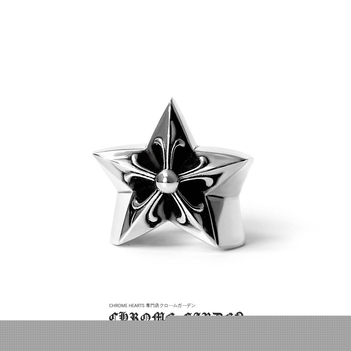 Ch**me He**ts large star ring