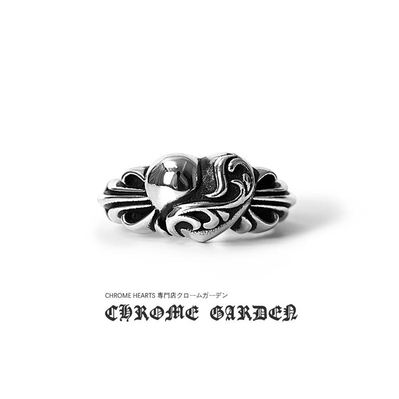 Ch**me He**ts floral cross heart ring